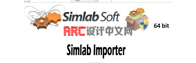 Simlab FBX������Sketchup 2017