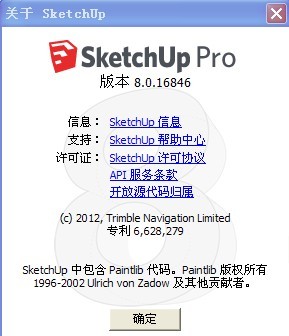 sketchup M5.jpg