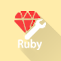 Ruby开发/源码/学习汉化
