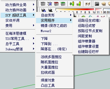 Scf Plugin SCF 超级工具汉化版升级到Powertoolbar 1.0完美支持SU8-中文插件库Plugins-ARC设计中文网 - Powered ...
