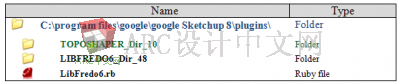 TopoShaper 10 _ Windows1.png