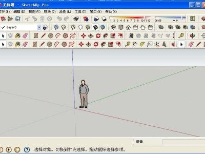 sketchup.pro2013.3.jpg