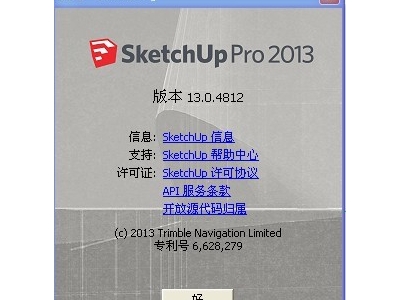 QQͼƬ20130816174702.jpg