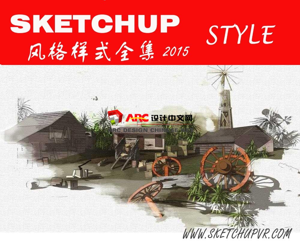 Styles-moi-nhat-tuyet-dep-cho-Sketchup-pro.jpg