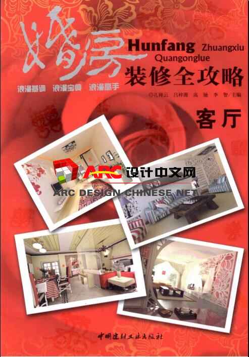 鷿װȫ -PDF2.jpg