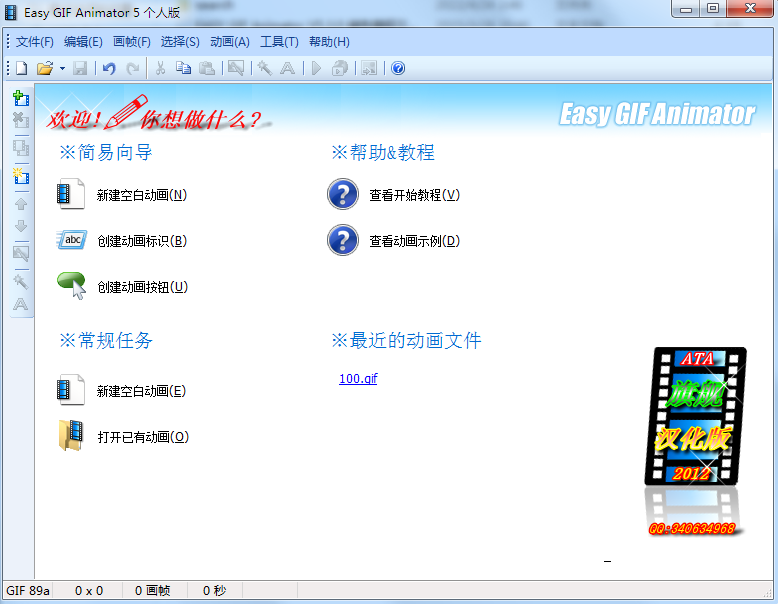 QQ��ͼ20220424030517.png