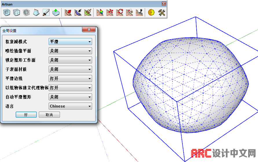 sketchup/Artisan ̹߸µ1.36