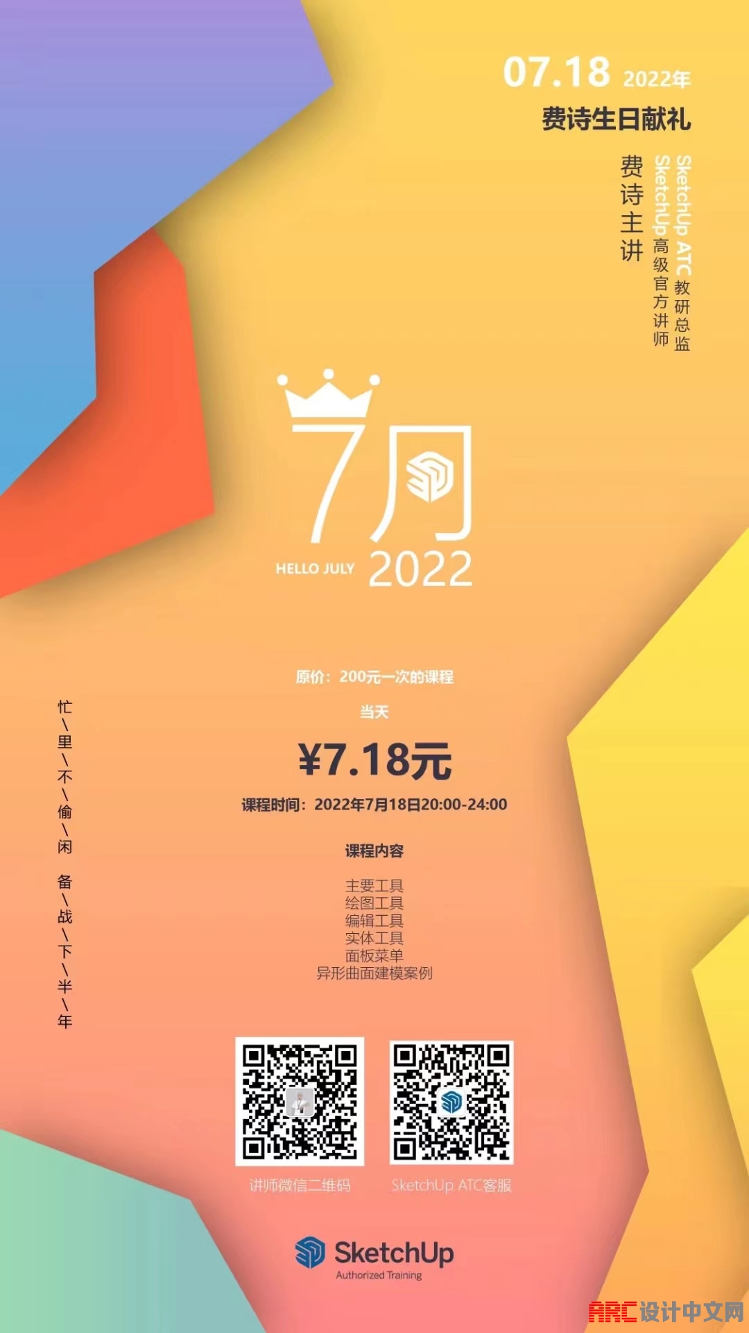 ΢ͼƬ_20220704103643.jpg