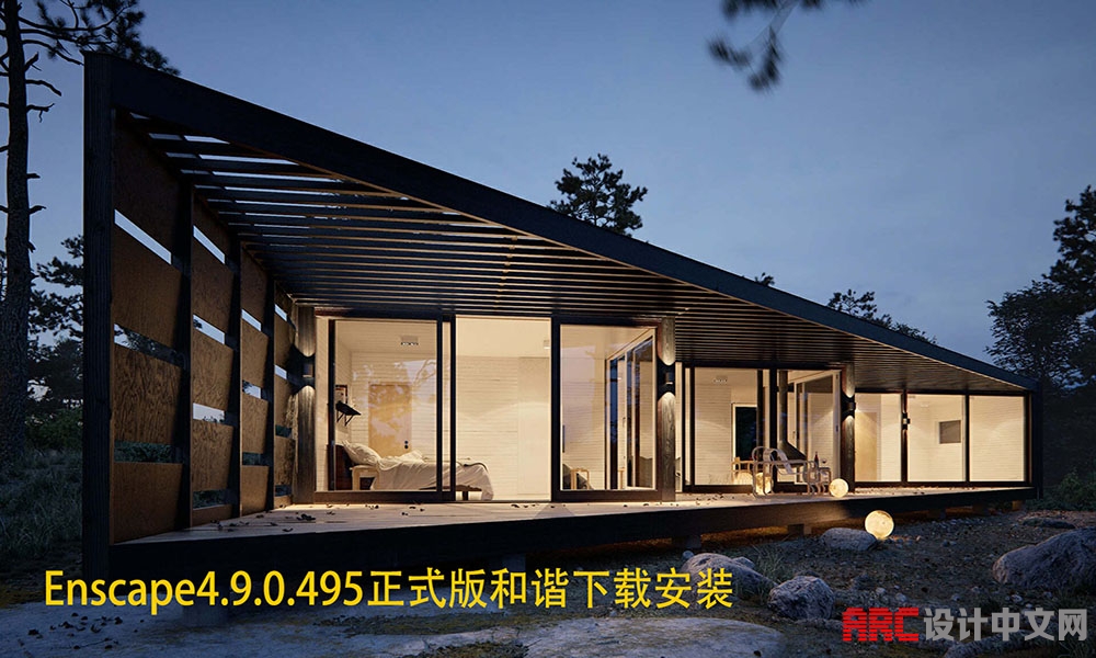 Enscape4.9.0.495ʽ.jpg